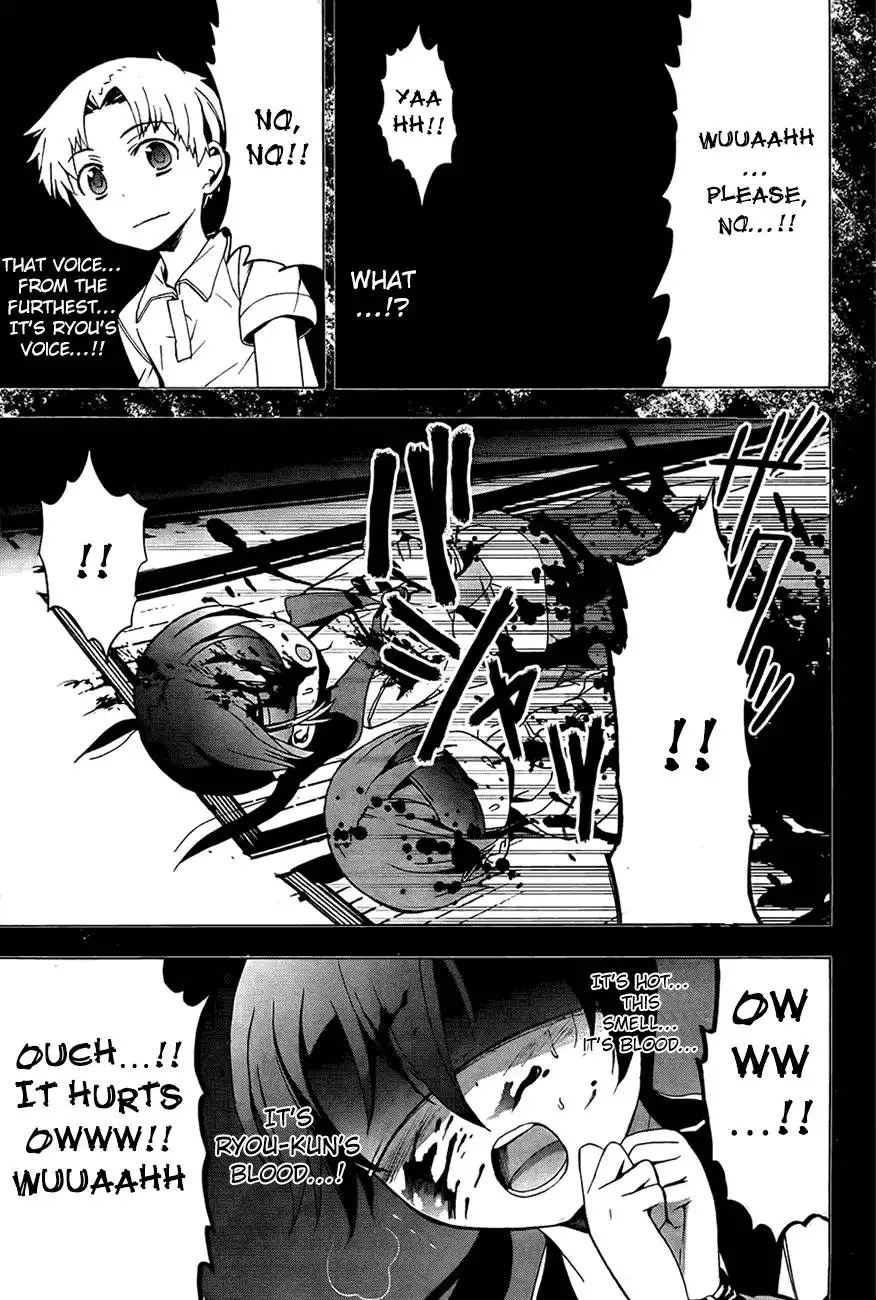 Corpse Party Blood Covered Chapter 28 17